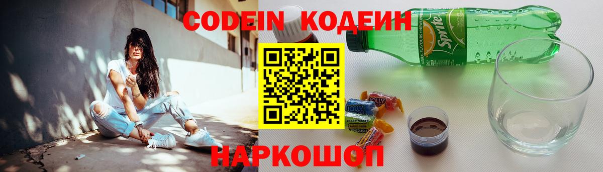 ТГК  МАРИХУАНА  Cocaine  Новотроицк  Метадон  МЕФ   Гашиш  Вход с VPN 