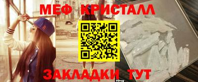 альфа пвп Гатчина