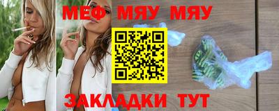альфа пвп Гатчина