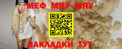 mix Гагарин