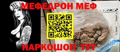 альфа пвп Гатчина