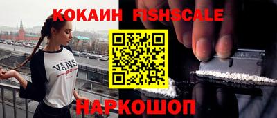 альфа пвп Гатчина