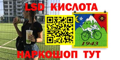альфа пвп Гатчина