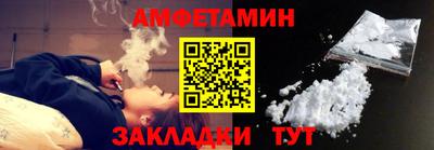 альфа пвп Гатчина