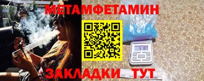 альфа пвп Гатчина