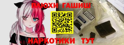 альфа пвп Гатчина