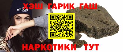 альфа пвп Гатчина