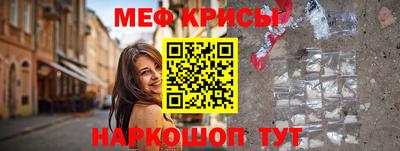 альфа пвп Гатчина