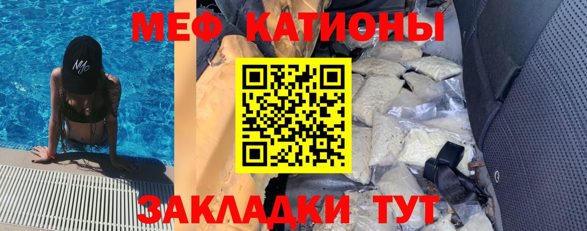 Новотроицк  купить наркотики сайты  МЕФ  Меф 4 MMC  Вход с VPN  МЯУ-МЯУ 4 MMC  Мефедрон 