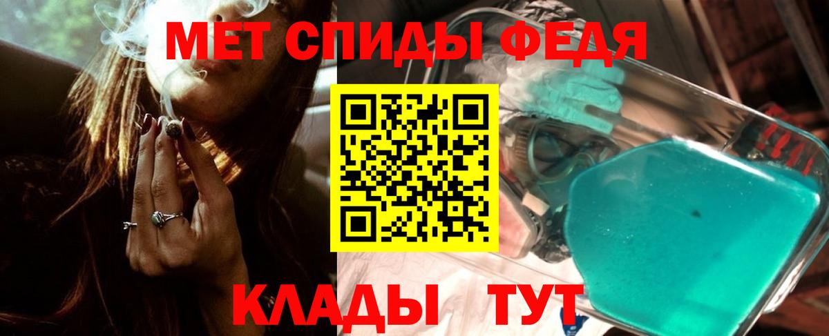 МЕТАМФЕТАМИН Methamphetamine Новотроицк