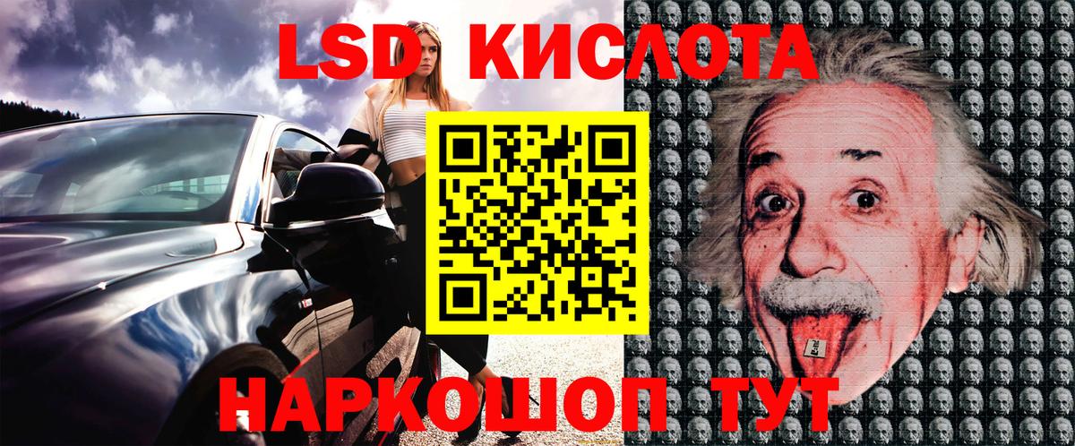 Марки 25I-NBOMe 1500мкг  Вход с VPN  Новотроицк 