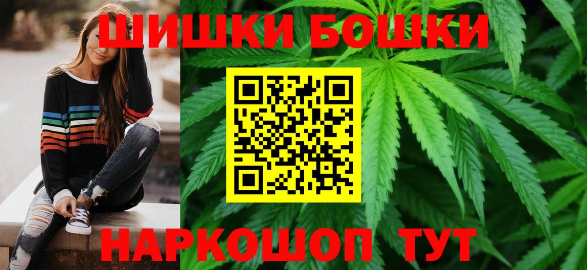 Конопля тримм  Вход с VPN  Новотроицк  Конопля планчик  Марихуана марихуана 